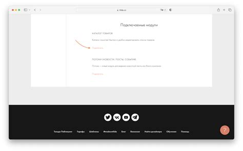 Как добавить товары в интернет-магазин
