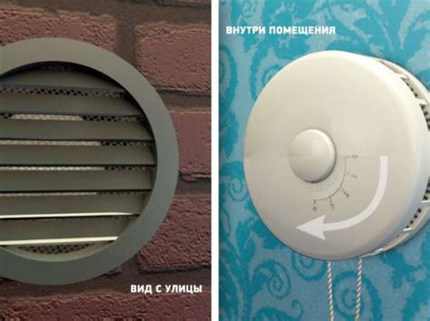 Приточный клапан в стену: монтаж клапана притока воздуха в систему ...