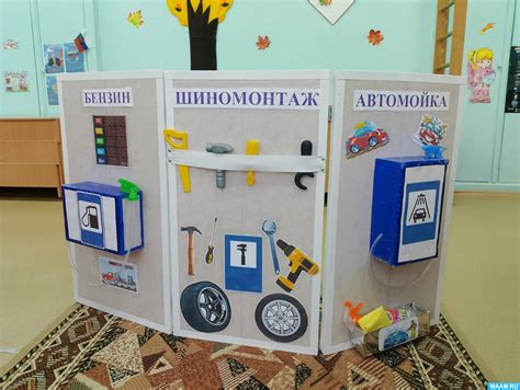 Сюжетно-ролевые игры. Атрибуты и пособия своими руками. Воспитателям ...