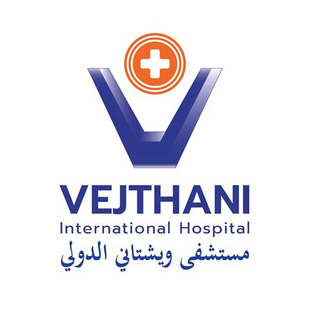 Vejthani Hospital مستشفى ويشتاني - ألم الرقبة متى يكون أكثر خطورة