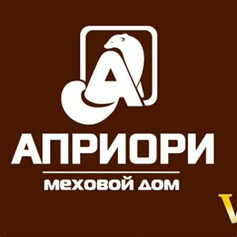 Меховой дом Априори - АКЦИЯ в АПРЕЛЕ 💣 Скандинавская норка с рысью со ...