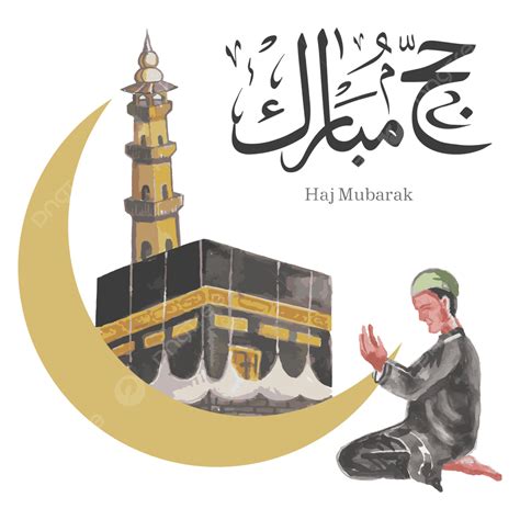 Eid Mubarak Calligraphy Vector Design Images, Haj Mabroor Mubarak