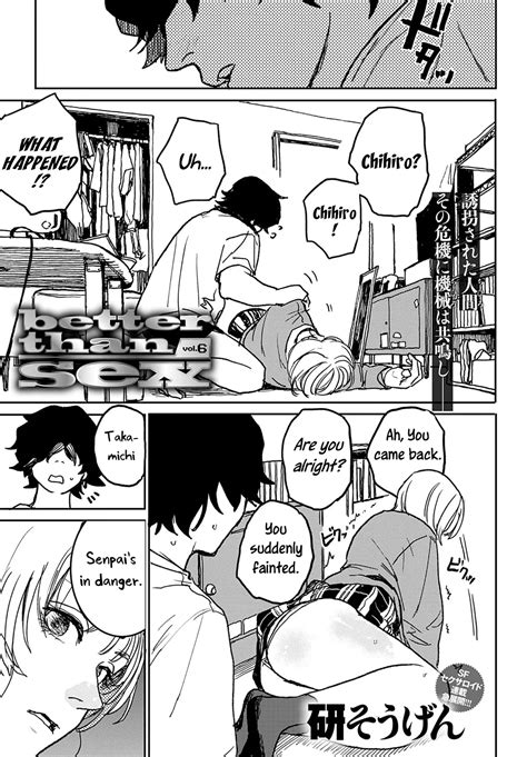 Better Than Sex Page Nhentai Hentai Doujinshi And Manga