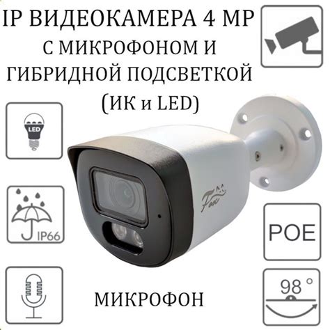 Камера видеонаблюдения FOX IP камера 2560x1440 2K - купить по низким ...