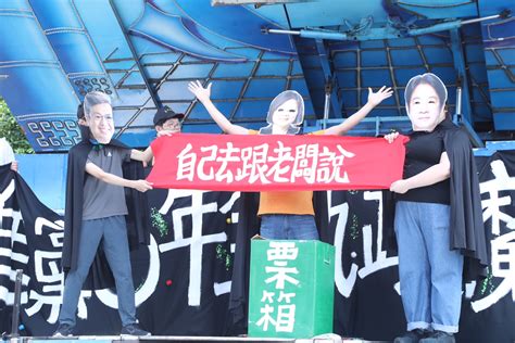 【多圖】五一勞團上凱道「算總帳」 5千名勞工怒吼：政府是全台最大慣老闆 上報 焦點