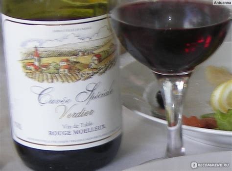 Вино Joseph Verdier Cuvée Spéciale Verdier Кюве Спесьяль Вердье ...