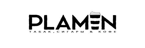 Кофейня PLAMEN Калуга | Кофейня ☕️ Калуга Правильный кофе в правильном ...