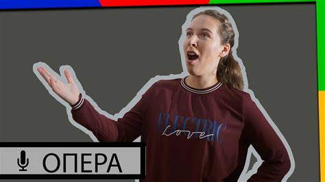 Как слушать оперу с удовольствием? [Классическая музыка для чайников ...