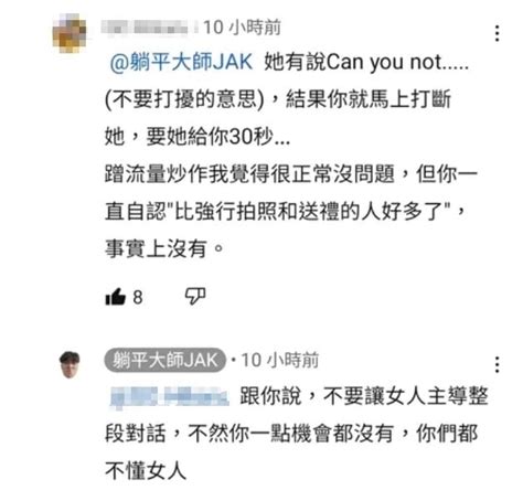 企鵝妹遭台灣ytr騷擾要求「簽臉」！他出狂言：女人不是用來尊重的｜四季線上4gtv