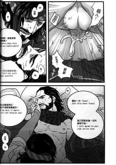 Honey Sweets Mentor Nhentai Hentai Doujinshi And Manga