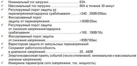 УЗМ-50Ц: характеристики, схема подключения, инструкция - Сам электрик