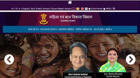 Rajasthan Anganwadi Recruitment 2022 Jhunjhunu राजस्थान आंगनबाड़ी भर्ती