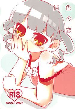 Senobi Nhentai Hentai Doujinshi And Manga