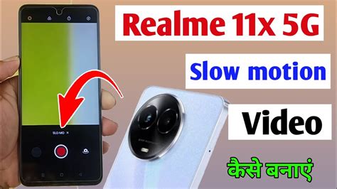 Realme X G Me Slow Motion Video Kaise Banaye How To Make Slow