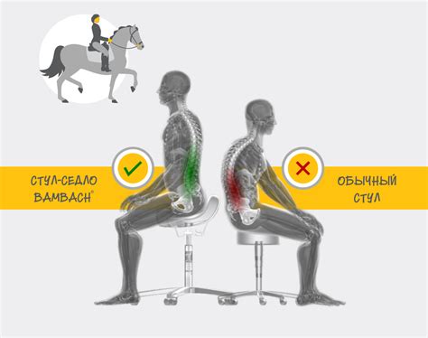 Стул в виде седла - 94 фото