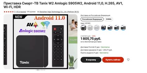 Смарт-приставка Tanix W2 (2/16 Гб) Заказать на AliExpress: https ...