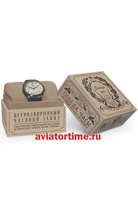 Часы Победа PW-09-55-10-0094. Офицерские. Российские наручные часы ...