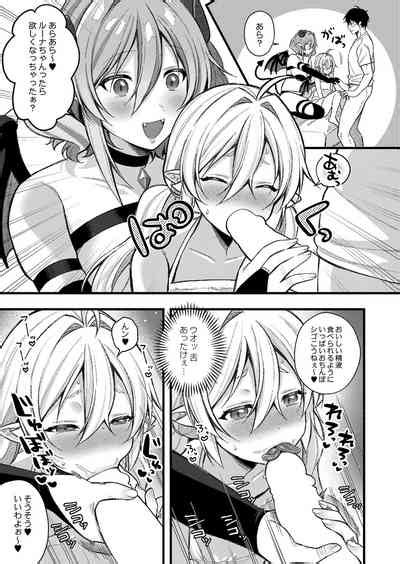 Comic Reboot Vol Nhentai Hentai Doujinshi And Manga