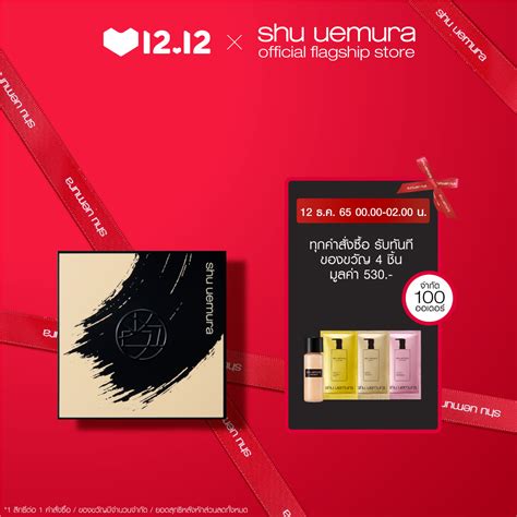 shu uemura ช อเอมระ ตลบแปงสำหรบ unlimited nude mopo care in powder foundation compact