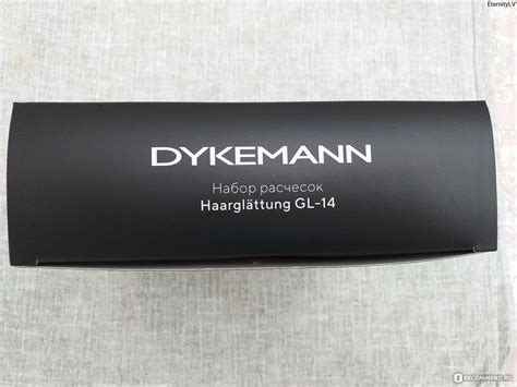 Набор расчёсок Dykemann Haarglattung GL-14 - «Качественные, стильные ...
