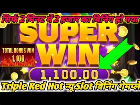 Triple Red Hot New Online Game Super Slot New Triple Red Hot Game Today Youtube
