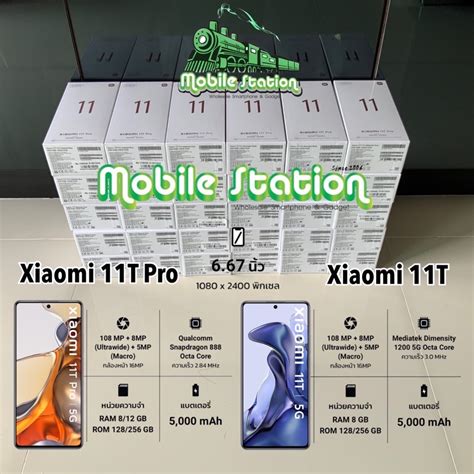 Hot Sale Xiaomi Mi 11T Pro Snap 888 จอ 6 67 กลอง108MP Mi11T 11TPro