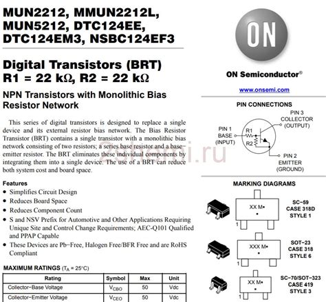 Как сделать тумблер