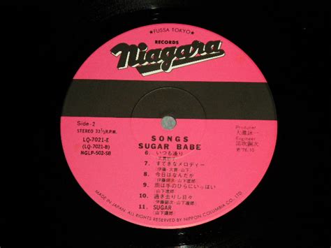 SUGAR BABE シュガーベイブ 大滝詠一 山下達郎 大貫妙子 EIICHI OHTAKI TATSURO YAMASHITA TAEKO OHNUKI SONGS