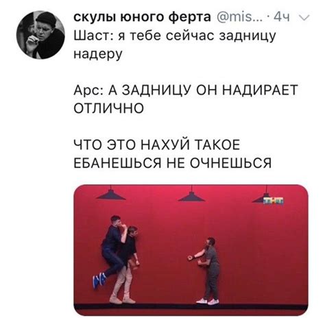 Пин от пользователя Дарья на доске Экран | Комики, Мемы, Веселые мемы