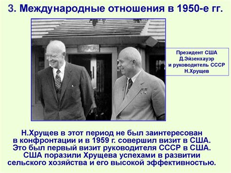 13 дней карибский кризис: 13 Дней: Карибский Кризис | Tesera