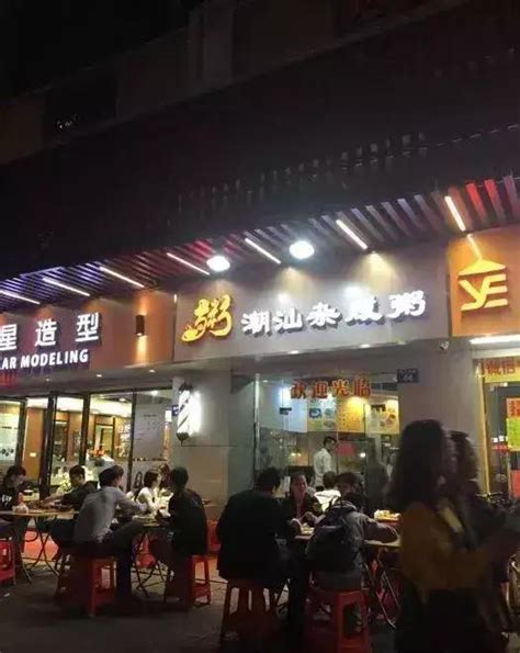 廣州深巷裡的潮汕美食小店，當地人都不一定知道，你知道幾個 每日頭條