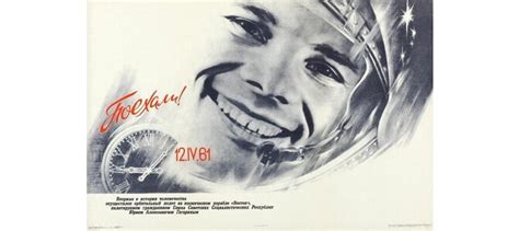 Открытка поехали!