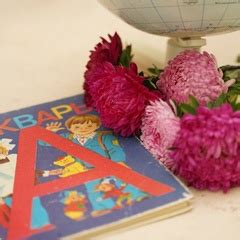 Всё для учителя начальных классов 2025 | ВКонтакте