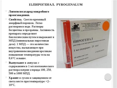 Иммуномодуляторы