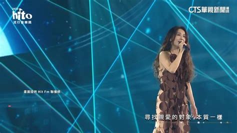 Hito流行音樂獎登場 金曲歌王歌后同台嗨翻 華視影音 Line Today