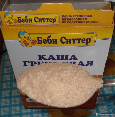 Каша Беби Ситтер Гречневая - «Первая каша для аллергика» | отзывы
