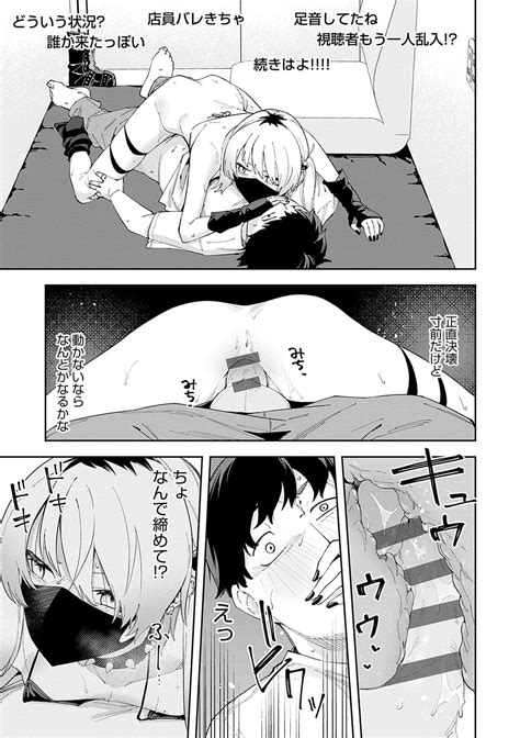 Rinjin Ha Yuumei Haishinsha Page 154 Nhentai Hentai Doujinshi And Manga