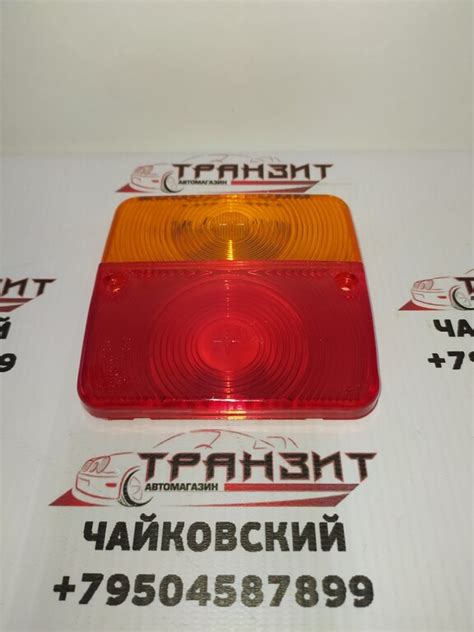 Рассеиватель Фонаря Прицепа Ес 19-01 от компании Автозапчасти Транзит ...