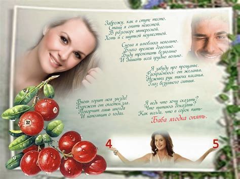 Говорят, что в 45 - баба ягодка опять! ))) | С днем рождения, Картинки ...