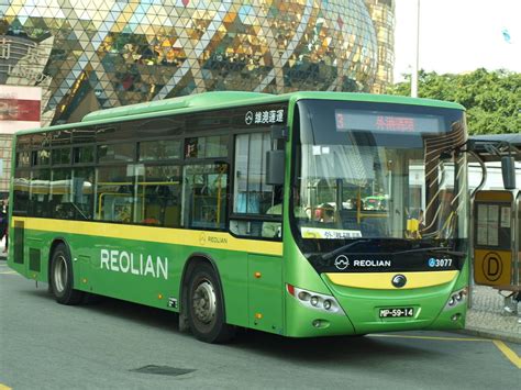 Reolian 3077 The Citybus Collection