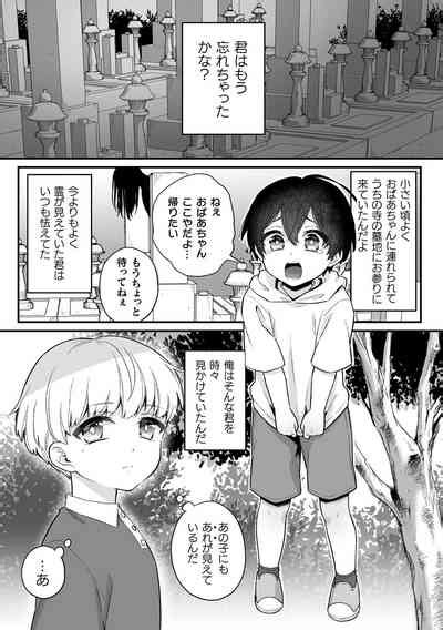 Inrei Taiken Nhentai Hentai Doujinshi And Manga
