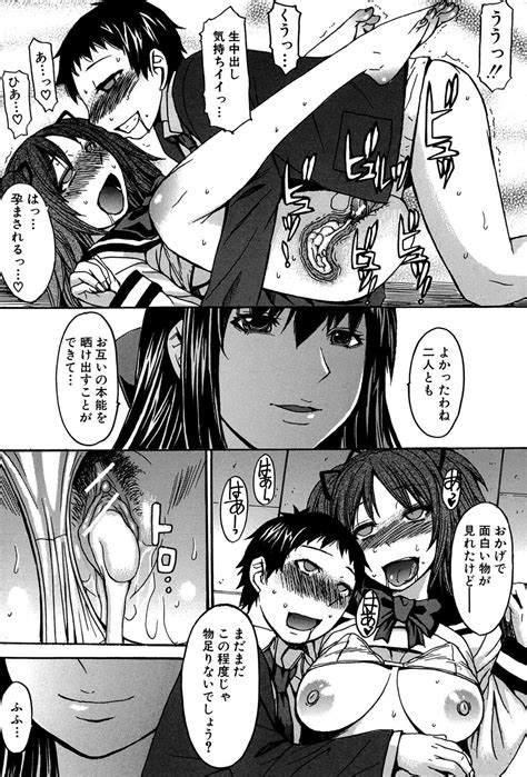 Ashigami Page Nhentai Hentai Doujinshi And Manga