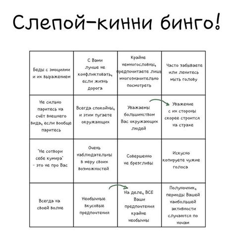 Пин от пользователя Ery Ensor на доске бинго | Бинго, Кино, Разное