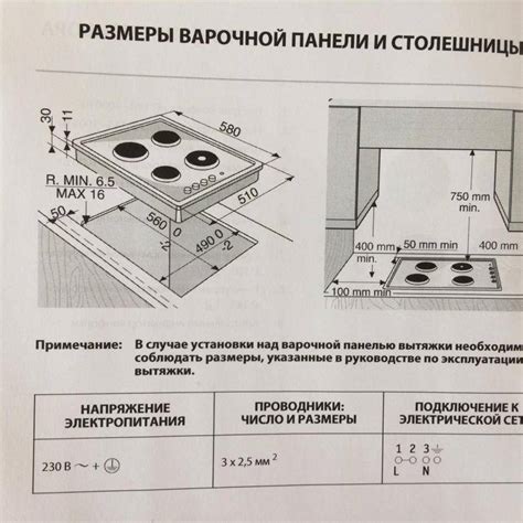 Подключение газовой варочной панели: пошаговая инструкция и обзор ...