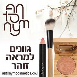 Bourjois Rouge Edition Velvet Happy Nude Year Review Glossberry