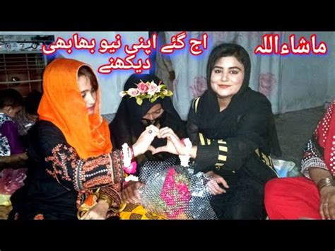 Aaj Gay Apni New Bhabhi Dekhnybohut Pyari Ll Noor Desi Village YouTube