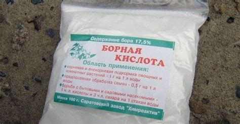 Борная кислота - применение для растений в огороде и садоводстве