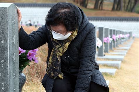 사죄없이 가버린 전두환 너무 원통해오월어머니의 눈물 연합뉴스