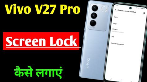 Vivo V Pro G Developer Option Setting How To Enable Developer