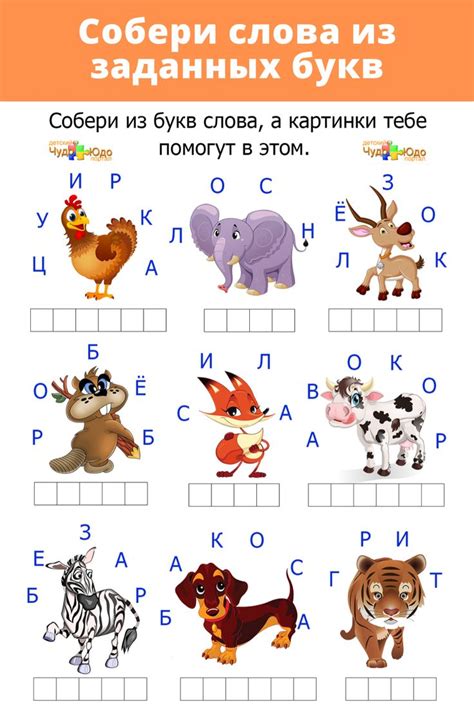 Задания для детей чтение